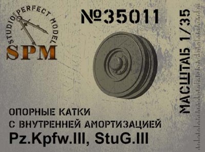 SPM 35011 Опорные катки с внутренней амортизацией PzKpfw III/StuG.III (сплошные) 1/35