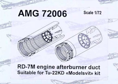 Amigo Models AМG 72006 RD-7M engine afterburner duct Tu-22KD (MSVIT) 1/72