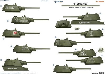 Colibri decals 35048 Т-34/76 Завод 183 мод. 1942г. 1/35