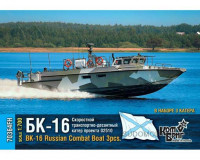 Combrig 70364 BK-16 Russian Combat Boat x 3 pcs., 2014 1/700