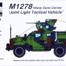 Planet Models MV72123 M1278 Heavy Guns Carrier (full kit) 1/72