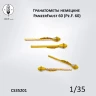 Crow Studio 35201 Гранатометы немецкие, PanzerFaust 60 (Pz.F. 60) 1/35