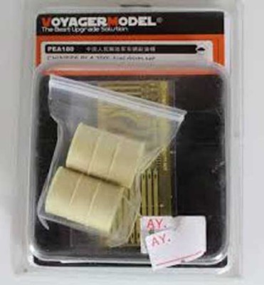 Voyager Model PEA180 Chinese PLA 200L Fuel Drum Set (For all) 1/35