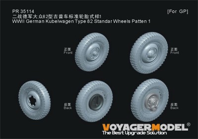 Voyager Model PR35114 WWII German Kubelwagen Type 82 Standar Wheels Pattern 1 (For All) 1/35