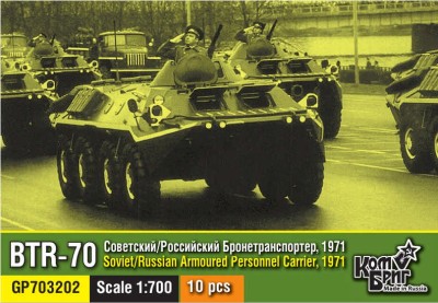 Combrig GP703202 Soviet/Russian BTR-70 armoured personnel carrier, 1971, 10 pcs. 1/700