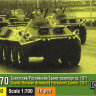 Combrig GP703202 Soviet/Russian BTR-70 armoured personnel carrier, 1971, 10 pcs. 1/700