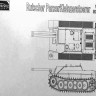 Amusing Hobby 35B001 E-5 САУ вермахта 1/35