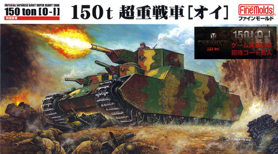 Fine Molds FM44 IJA 150t Superheavy Tank [O-I] 1:72