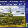 UM 321 Airfield starter AS-2 on GAZ-AAA chassis 1/72