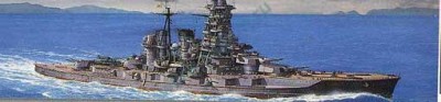 Hasegawa 43109 Линкор IJN BATTLESHIP KONGO (HASEGAWA) 1/700