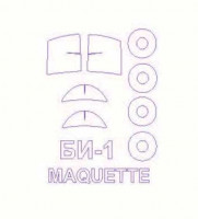 KV Models 72164 БИ-1 (MAQUETTE #MQ-7209/EASTERN EXPRESS #72203/MSD #7209) + маски на диски и колеса MAQUETTE 1/72