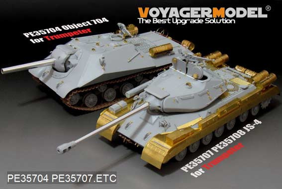 Voyager Model PE35704 Russian Object 704 Heavy Tank(For TRUMPETER 05575) 1/35