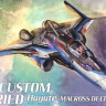 Hasegawa 65867 VF-31J Kai Siegfried "Hayate Custom" Macross Delta 1/72