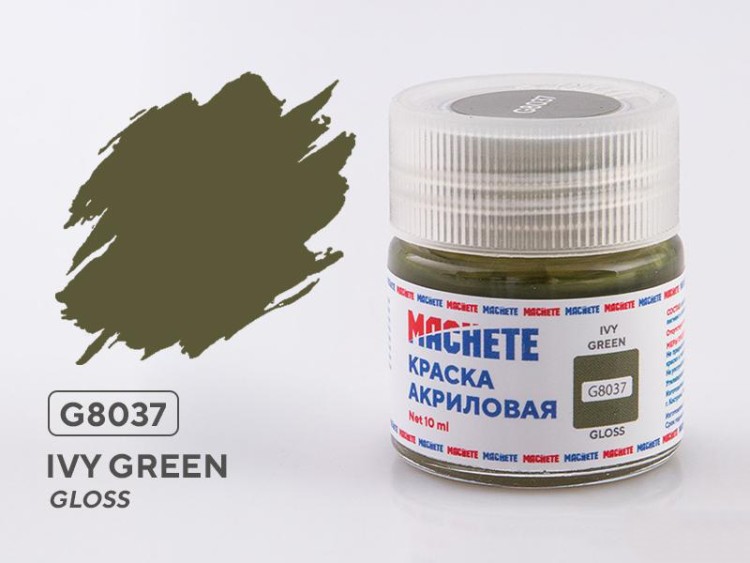 Machete G8037 Краска акриловая Ivy green (Зелёный плющ, глянцевый) 10 мл.