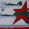 Kora Model 72154 Hawker Latvian Hind (Soviet Service) 1/72