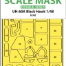 Art Scale 200-M48297 Sikorsky UH-60A Black Hawk wheels and canopy frame paint mask (inside and outside) 1/48