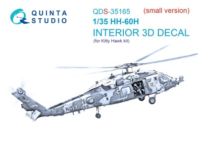 Quinta studio QDS-35165 HH-60H Rescue Hawk (Kitty Hawk) (малая версия) 1/35