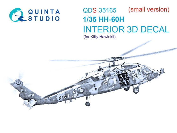 Quinta studio QDS-35165 HH-60H Rescue Hawk (Kitty Hawk) (малая версия) 1/35