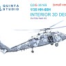 Quinta studio QDS-35165 HH-60H Rescue Hawk (Kitty Hawk) (малая версия) 1/35