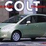 Fujimi F-03790 Mitsubishi Colt Elegance Version 1/24