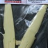 Kora Model DS72121 Hawker Demon British - Correct Fuselage (AZ) 1/72