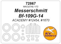 KV Models 72867 Messerschmitt Bf-109G-14 (ACADEMY #12454, #1670) + маски на диски и колеса GE 1/72