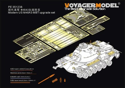 Voyager Model PE351238 Modern US M48A3 MBT upgrade set (TAKOM 2162) 1/35