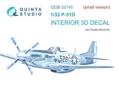 Quinta studio QDS-32145 P-51D Mustang (Zoukei-Mura SWS) (Малая версия) 1/32
