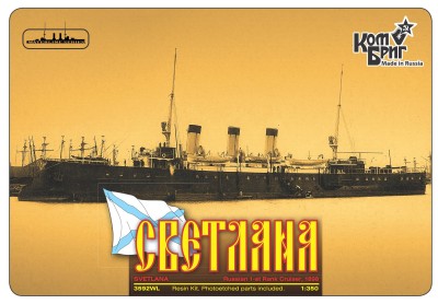 Combrig 3592WL Svetlana Cruiser 1-st Rank, 1898 1/350
