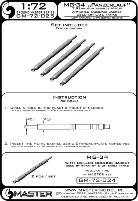 Master G72025 MG-34 Panzerlauf (7.92mm) MG barrels (4 pcs.) 1/72