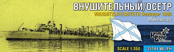 Combrig 35144WL/FH Vnushitelnyi / Osyotr Russian Destroyer, 1900 1/350