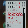 HAD 48126 Decal AN-2 Military (Russia, Poland, Hungary) 1/48
