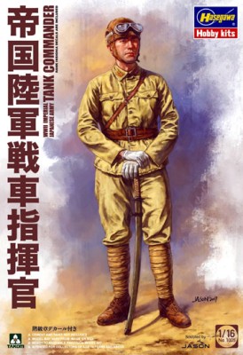 Takom 1005 WWII Imperial Japanese Army Tank Commander 1/16