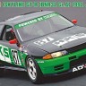 Hasegawa 20745 Гоночный автомобиль HKS Skyline (Skyline GT-R [BNR32 Gr.A] 1992 JTC) (Limited Edition) 1/24