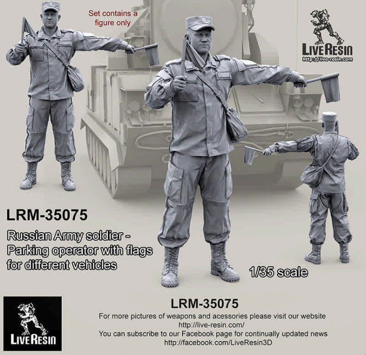 LiveResin LRM35075 Регулировщик движения с флагами - для модели ЗРК ТОР 1/35