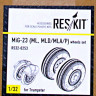 Reskit RS32-0253 MiG-23 (ML, MLD/MLA/P) Колеса (TRUMP) 1/32