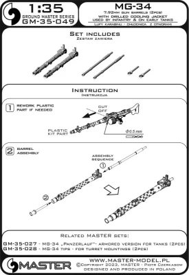 Master G35049 MG-34 7,92mm gun barrels w/drilled cooling j. 1/35