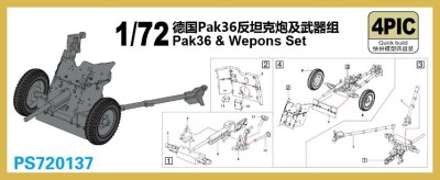S-Model PS720137 Пушка 3,7cm Pak 36 &amp; Weapons Set (4 шт в коробке) 1/72