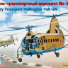 Восточный Экспресс 14515 Военно-транспортный вертолет Як-24 1/144
