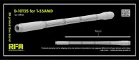 RFM 2102 3D ствол с металлической вставкой D-10T2S 100mm L/53.5 for T-55AM 1/35
