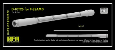 RFM 2102 3D ствол с металлической вставкой D-10T2S 100mm L/53.5 for T-55AM 1/35