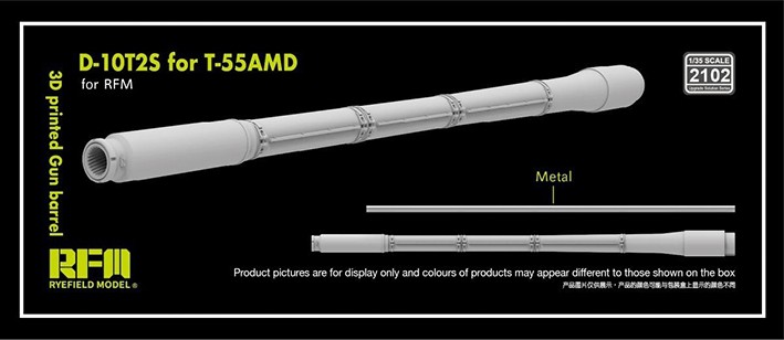 RFM 2102 3D ствол с металлической вставкой D-10T2S 100mm L/53.5 for T-55AM 1/35