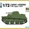S-Model PS720198 T-40S Light Tank 1/72