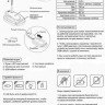 Machete 0400 Лупа с LED подсветкой белая