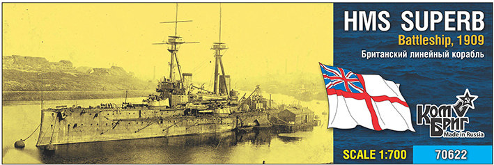 Combrig 70622 HMS Superb Battleship, 1909 1/700