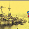 Combrig 70622 HMS Superb Battleship, 1909 1/700