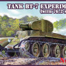 UMmt 668 Tank BT-7 experimental (with 76.2mm gun) 1/72