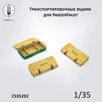 Crow Studio 35202 Транспортировочные ящики для PanzerFaust 1/35