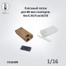Crow Studio 16209 Плетеный лоток для 88-ммснарядов, Kw.K.36/Flak18/36 1/16