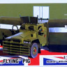 Armada Hobby N72043 Humber 'Flying' Pig (resin kit w/ PE) 1/72